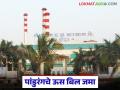 पांडुरंग कारखान्याकडून संपूर्ण ऊसबिल जमा व कामगारांना १० टक्के पगारवाढ; कसा दिला अंतिम दर? - Marathi News | Pandurang factory collects entire sugarcane bill and gives 10 percent salary hike to workers; How was the final price given? | Latest agriculture News at Lokmat.com