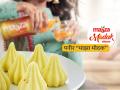 पनीर माझा मोदक - Marathi News | Maaza Modak Recipe: Lokmat Maaza Modak Recipe Contest | Latest food News at Lokmat.com