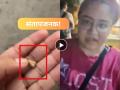 धक्कादायक! पाणीपुरी खाताना सापडला हाडाचा तुकडा; किळसवाणा Video तुफान व्हायरल - Marathi News | ahmedabad food stall bone found in panipuri video viral questions raised over hygiene and quality | Latest national News at Lokmat.com