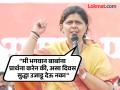 "...यासाठी आयुष्यातील २२ वर्षे खपवली नाही"; पंकजा मुंडेंनी दसरा मेळाव्यात व्यक्त केली खंत - Marathi News | Pankaja Munde comments on Maratha vs OBC Reservation conflict at Dussehra gathering, indirectly targets Manoj Jarange | Latest politics News at Lokmat.com