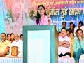 संघर्षाचा वसा जपण्याची शिकवण - पंकजा मुंडे - Marathi News | teachings of fighting struggle - Pankaja Munde | Latest pune News at Lokmat.com