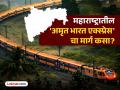 Amrit Bharat Express: मुंबईतून सुटणार अन् थेट ईशान्य भारतात पोहोचणार, अमृत भारत एक्स्प्रेसचे शेवटचे स्टेशन कोणते? - Marathi News | Amrit Bharat Express: Will depart from Mumbai and reach directly to Northeast India, what is the last station of Amrit Bharat Express? | Latest mumbai Photos at Lokmat.com