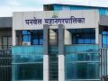 पनवेल पालिकेचे उत्पन्न ११८ कोटींनी घटले; ३,८७३ कोटींचा करवाढ नसलेला अर्थसंकल्प  - Marathi News | Panvel Municipality's income decreased by 118 crores; Budget without tax hike of 3,873 crores | Latest raigad News at Lokmat.com