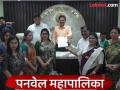 पनवेल महानगरपालिकेतील महायुतीची आयुक्त कार्यालयात अधिकृत गट नोंदणी - Marathi News | Official group registration of Mahayuti in Panvel Municipal Corporation at the Commissioner's Office | Latest raigad News at Lokmat.com
