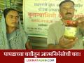Farmer Success Story : पापड उद्योगातून महिन्याला 70 हजार रुपयांची कमाई, वाचा यशोगाथा  - Marathi News | Latest News women Farmer Earning Rs 70 thousand per month from papad industry, read success story | Latest agriculture News at Lokmat.com
