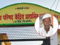 मतदान करण्यासाठी आलेल्या वृद्धाचा मतदान केंद्राच्या पायरीवर मृत्यू; जिंतूर तालुक्यातील घटना - Marathi News | An old man who had come to vote died on the steps of the polling station; Incidents in Jintur Taluka | Latest parabhani News at Lokmat.com मतदान करण्यासाठी आलेल्या वृद्धाचा मतदान केंद्राच्या पायरीवर मृत्यू; जिंतूर तालुक्यातील घटना - Marathi News | An old man who had come to vote died on the steps of the polling station; Incidents in Jintur Taluka | Latest parabhani News at Lokmat.com