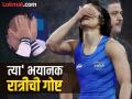 ...तर विनेश फोगाटचा मृत्यू झाला असता; कोचचा हादरवणारा दावा, 'त्या' रात्री काय घडलं? - Marathi News | Vinesh Phogat coach felt wrestler 'might die' during weight-cut process at the Paris Games, Woller Akos took to social media post reveal | Latest other-sports Photos at Lokmat.com