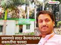 पार्थ पवार यांच्या अमेडियासाठी उद्योग संचालनालयाचा 'उद्योग' ? - Marathi News | pune news Industry of the Directorate of Industries for Parth Pawars Amedia | Latest pune News at Lokmat.com