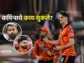 पॅट कमिन्सला BCCIचा मोठा दणका! हार्दिक पांड्या, श्रेयस अय्यरसह 'नकोशा' यादीत मिळालं स्थान - Marathi News | Pat Cummins fined for slow over rate against Gujarat titans match 12 lakh rupees bcci in action gets a big bump from BCCI Hardik Pandya Shreyas Iyer | Latest cricket News at Lokmat.com