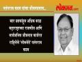 पतंगराव कदम यांचा जीवनप्रवास! - Marathi News | Life of Patangrao Kadam! | Latest maharashtra Videos at Lokmat.com
