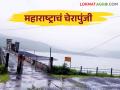 महाराष्ट्रातील या गावात चोवीस तासात २३३ मि.मी. पावसाची नोंद - Marathi News | 233 mm in twenty four hours in this village of Maharashtra Record of rain | Latest agriculture News at Lokmat.com