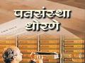 पतसंस्थेतील ठेवींनाही मिळणार विमा संरक्षण - Marathi News | Credit union deposits will also get insurance cover | Latest pimpri-chinchwad News at Lokmat.com