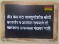 पुण्याची जगावेगळी 'पाटी'लकी : बघा लोकमतच्या प्रदर्शनातल्या काही खास पाट्या - Marathi News | Lokmat arranges the unique Puneri Patya exhibition | Latest pune Photos at Lokmat.com