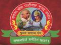 गुजर समाज सामूहिक विवाह सोहळ्याची जय्यत तयारी : 18 फेब्रुवारीला निझर येथे सोहळा - Marathi News | Preparation for the passing community mass marriage ceremony: A celebration at Nizar on 18th February | Latest nandurbar News at Lokmat.com
