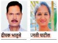 ‘लोकमत’चे दीपक भातुसे, प्रगती पाटील यांना पत्रकारिता पुरस्कार - Marathi News | Journalism awards to Deepak Bhatuse and Pragati Patil of 'Lokmat' | Latest mumbai News at Lokmat.com