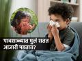 पावसाळ्यात मुलं सतत आजारी पडतात, सतत इन्फेक्शन होतं? सोपा आहारबदल-पावसाळ्यात तब्येत ठणठणीत - Marathi News | Monsoon and kids health, how to avoid infection in Monsoon? monsoon health and food-diet | Latest sakhi News at Lokmat.com