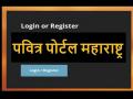 राज्यातील शिक्षक भरतीचे पवित्र पोर्टल झाले ‘हँग’ - Marathi News | Pavitra portal for teacher recruitment is Hang | Latest akola News at Lokmat.com