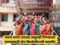 चावसरला पाण्यासाठी होतेय भटकंती; पंचायत समितीवर महिलांचा हंडा मोर्चा - Marathi News | pimpari-chinchwad Chavsar is being ravaged for water; Women's pot march to the Panchayat Samiti | Latest pimpri-chinchwad News at Lokmat.com