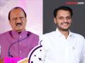 Baramati Vidhan Sabha Election 2024 : बारामतीत काका-पुतण्याची लक्षवेधी लढत ईव्हीएममध्ये बंद - Marathi News | Baramati Vidhan Sabha Election 2024 Spectacular uncle-nephew fight in Baramati closed in EVM | Latest pune News at Lokmat.com