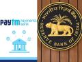 RBI चा Paytm ला दणका! पेमेंट्स बँकेला ठोठावला तब्बल १ कोटींचा दंड; सेटलमेंट नियमांचे उल्लंघन - Marathi News | rbi slaps fine imposed rs 1 crore penalty on paytm payments bank | Latest business News at Lokmat.com