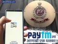 Paytm ला आणखी एक धक्का! 'या' प्रकरणात ईडीने पाठवली नोटीस; कंपनीने नेमकं काय केलं? - Marathi News | paytm gets ed notice for fema violations in acquisition of two firms | Latest business News at Lokmat.com