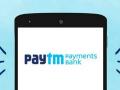 Paytm Payments बँकेचा परवाना रद्द होऊ शकतो? RBI'ने कारवाई का केली, 'हे' आहे कारण - Marathi News | consider canceling paytm payments bank permit rbi is said | Latest business News at Lokmat.com