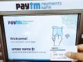 Paytm ला आणखी एक झटका; मोठ्या अधिकाऱ्यानं सोडली कंपनीची साथ, दिला राजीनामा - Marathi News | Another blow to Paytm payments bannk Senior officer manju agarwal left the company resigned | Latest business News at Lokmat.com