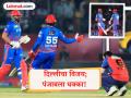 PBKS vs DC : 'बापू'ची क्रांती; 'किलर' मिलरनंही काढला राग! पंजाबसमोर दिल्लीकरांचा 'भांगडा' - Marathi News | IPL 2026 PBKS vs DC Delhi Capitals beat Punjab Kings by 3-wickets Axar Patel and David Miller Shine With Half Centuries Madhav Tiwari | Latest cricket News at Lokmat.com