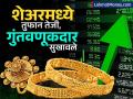 PC Jewellers Share Price: कर्जमुक्त होणार ही ज्वेलरी कंपनी, शेअरमध्ये १६ टक्क्यांची तुफान तेजी; गुंतवणूकदार सुखावले, तुमच्याकडे आहे का? - Marathi News | PC Jewellers Share Price company will be debt free shares surge by 16 percent Investors are happy do you have one | Latest business News at Lokmat.com