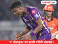 Blessing Muzarabani : पाकिस्तानला ठेंगा दाखवून IPL खेळायला आला! शाहरुखच्या KKR नं संधी दिलेल्या खेळाडूवर २ वर्षांची बंदी - Marathi News | PCB Bans Zimbabwe Pacer Blessing Muzarabani For Two Years For Ditching PSL For IPL 2026 | Latest cricket News at Lokmat.com
