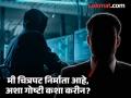 चिनी गुन्हेगारासोबत संगनमत करून चित्रपट निर्माता असा करायचा फसवणूक - Marathi News | pune crime news Fraudulent conspiracy to impersonate a filmmaker in collusion with a Chinese criminal | Latest pune News at Lokmat.com