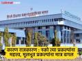 कारण राजकारण : प्रशासकीय काळामध्ये अधिकारी झाले मुजोर - Marathi News | Officials became difficult during the administration Waiting for the pimpari-chinchwad municipal elections | Latest pimpri-chinchwad News at Lokmat.com