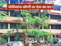 पोलिसमामा म्हणतात, नवे घर देताय की खुराडे ? ४३० चौरस फुटांच्या घरात आम्ही रहायचे कसे ? - Marathi News | | Latest pimpri-chinchwad News at Lokmat.com