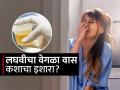 लघवीला उग्र घाणेरडा वास येतो? पाहा कारणं, कोणत्या आजाराचं हे लक्षणं-वेळीच गाठा डॉक्टर - Marathi News | Doctor tells what your different urine smells tells you about your health | Latest sakhi News at Lokmat.com