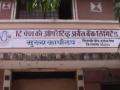 पेण अर्बन बँके च्या ठेवीदारांचा निवडणुकीवर बहिष्कार - Marathi News | PEN Urban Bank Depositors boycott elections | Latest raigad News at Lokmat.com
