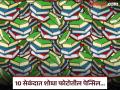 चॅलेंज! 10 सेकंदात शोधून दाखवा फोटोतील पेन्सिल, शोधाल तर ठराल जीनिअस! - Marathi News | Optical Illusion : Find hidden pencil in this picture hard riddles | Latest social-viral News at Lokmat.com