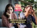 Perimenopause : स्वत:चा जीव खाणं बंद करा, कशाला भांडताय स्वत:शी? द्या स्वत:ला नव्यानं जगण्याची संधी... - Marathi News | perimenopause menopause : emotional stress, mood changes and rebound effect, how women can manage | Latest sakhi News at Lokmat.com