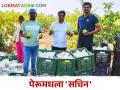 सचिनच्या जिद्दीला नाही तोड; अपार कष्टाने पिकविलेला पेरू दुबईत झाला गोड - Marathi News | Don't break Sachin's stubbornness; The laboriously grown guava of Dubai | Latest agriculture News at Lokmat.com