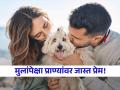 नवा ट्रेंड! मूल नको, पण कुत्रा-मांजर हवं; मुलांची जागा घेतली प्राण्यांनी, देशात का वाढतंय पेट पॅरेंटिंग? - Marathi News | why indians are choosing pets over kids the new parenting trend | Latest sakhi News at Lokmat.com