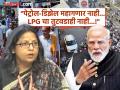 पेट्रोल-डिझेल महागणार नाही... LPG चा तुटवडाही नाही...! मध्यपूर्वेतील संकटात केंद्र सरकारचा मोठा दिलासा; आणखी एक मोठा निर्णयही घेतला - Marathi News | Petrol-diesel will not become more expensive There is no shortage of LPG either Central government's big relief in the crisis in the Middle East; Another big decision was also taken | Latest national News at Lokmat.com