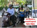 Petrol Diesel Price Hike: हळूहळू खिशावर वाढणार 'भार', पेट्रोल-डिझेल दर वाढवण्यासाठी २०२२ चा फॉर्म्युला? - Marathi News | Petrol Diesel Price Hike: Gradually robbing pockets, 2022 formula to increase petrol-diesel prices? | Latest national News at Lokmat.com