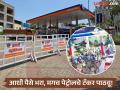 ॲडव्हान्स न भरणाऱ्या पेट्रोल पंपचालकांमुळे वाहनधारकांना रांगेत उभे राहण्याची शिक्षा - Marathi News | Fuel Crisis in Chhatrapati Sambhajinagar: Oil Companies Demand Advance Payment; Petrol Pumps Go Dry Due to Dealer Delay | Latest chhatrapati-sambhajinagar News at Lokmat.com