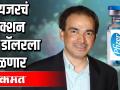 फायजरची लस लवकरच; २० डॉलरला पहिला डोस - Marathi News | Pfizer vaccine coming soon; The first dose is डॉलर 20 | Latest health Videos at Lokmat.com