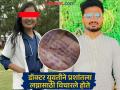 Phaltan Doctor Death: प्रशांतचा प्रेमसंबंधानंतर लग्नास नकार, 'मी आत्महत्या करेन' असे मेसेज करत संपवलं जीवन! नवीन खुलासा - Marathi News | phaltan dr sampada munde suicide case Prashant refuses to marry after love affair, ends life by sending a message saying 'I will commit suicide'! New revelation | Latest satara News at Lokmat.com