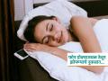 रात्री उशीखाली डोक्याजवळ मोबाइल ठेवून झोपण्याची सवय घातक, ५ सवयी झोपेसह आरोग्याचं करतात वाटोळं - Marathi News | What happens if you sleep with your mobile phone near your head | Latest sakhi News at Lokmat.com