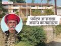 Mahatma Phule Punyatithi: राज्यकर्ते अन् शिक्षण विभागासही कटगुणचा विसर - Marathi News | Mahatma Phule visited the Katguna in Khatav taluka, his ancestral home only to celebrate his birth anniversary and death anniversary | Latest satara News at Lokmat.com