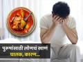 जास्त लोणचं खाणं पुरूषांसाठी घातक, जाणून घ्या काय होतात समस्या! - Marathi News | Why mango pickle is not good for men? Know the reason | Latest health News at Lokmat.com