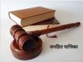 हायकोर्ट : प्रामाणिक आहात तर दोन लाख जमा करा - Marathi News | High Court: If you are honest, then deposit two lakhs | Latest nagpur News at Lokmat.com