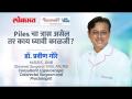 Piles ची समस्या तुम्हाला पण आहे का? | How To Get Relief From Piles | Piles Symptoms and Treatment - Marathi News | Do you also have the problem of piles? | How To Get Relief From Piles | Piles Symptoms and Treatment | Latest health Videos at Lokmat.com