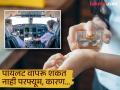 पायलटला परफ्यूम आणि हॅंड सॅनिटायजर वापरण्यास असते मनाई, आपल्यालाही माहीत नसेल कारण... - Marathi News | Why airplane pilots cannot use perfume and hand sanitizer | Latest jarahatke News at Lokmat.com